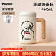 BABLOV【京東限定】花伴森修狗保溫杯女士水杯女生馬克杯陶瓷內膽禮物