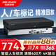 ?？低暎℉IKVISION）硬盤(pán)錄像機 8路電源供電nvr 網(wǎng)絡(luò )監控專(zhuān)用主機 雙盤(pán)位兼容8TB硬盤(pán) DS-7808N-Q2