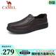 駱駝（CAMEL）男鞋商務(wù)休閑低幫套腳辦公爸爸皮鞋 G14A545711R 棕色，加絨 42