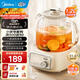美的（Midea）0膠水全玻璃養生壺 多功能煮茶壺 母嬰燒水壺 多段恒溫電熱水壺 全自動(dòng)一體煮茶器 【大屏旋鈕精控】YS12B302J 1.2L