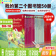 現貨 我的第二個(gè)圖書(shū)館50冊 新版 Usborne My Reading Library 英文原版繪本 分級閱讀繪本禮盒裝 故事繪本 分級閱讀章節書(shū) 6歲+ Usborne
