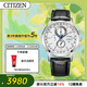西鐵城（CITIZEN）手表男日韓表光動(dòng)能電波三眼白盤(pán)皮帶商務(wù)送男友禮物AT8110-11A