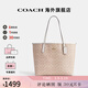 蔻馳女包包奢侈品女士大牌輕奢手提包托特包大號情人節禮物 淺卡其配白色CV976IMXDM
