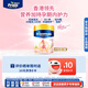 Friso全新升級港版美素佳兒低GI媽媽孕產(chǎn)婦配方奶粉 含乳鐵蛋白 800g