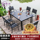 紫藤千葉戶(hù)外庭院桌椅組合休閑咖啡廳室外露天陽(yáng)臺花園露臺別墅塑木桌椅 巴克4椅+120*80拼花長(cháng)方桌