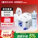歐姆龍（OMRON）NE-C900霧化器兒童家用壓縮式霧化吸入器老人兒童嬰幼醫用霧化機 【高端霧化/柔和洗鼻】霧化洗鼻 一機兩用C900N
