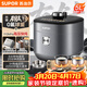 蘇泊爾（SUPOR）IH鮮呼吸猛火有鈦電壓力鍋5L 112kPa電飯煲高壓鍋4-6人家用316L球釜SY-50HC5323Q