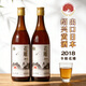 安穩出口日本紹興黃酒2018年冬釀花雕酒無(wú)焦糖色八年陳釀紹興酒640ml 640mL 2瓶