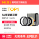 耐司（NiSi）S6濾鏡支架套裝 超廣角方鏡支架系統方形濾鏡適用于索尼適馬騰龍富士佳能 14-24焦距 12-24mm焦段 S6真彩版 尼康14-24mm f/2.8 官方標配【不含套餐禮包配件】