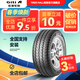 佳通輪胎（Giti）加厚小貨車(chē)輪胎全新 耐磨節油 加強載重型 VAN 600 155R13C/LT 90/88S