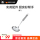 WMF德國福騰寶漏勺家用不銹鋼過(guò)濾網(wǎng)大號炊具網(wǎng)篩面粉篩10cm廚房好物