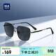 海瀾之家（HLA）偏光太陽(yáng)鏡 型男方框眼鏡 開(kāi)車(chē)駕駛遮陽(yáng)專(zhuān)用墨鏡男 201
