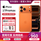 Apple【24期免息】蘋(píng)果17promax iphone17promax 全網(wǎng)通5G雙卡雙待手機 17Promax 6.9英寸 星宇橙色 256GB 全網(wǎng)通+配件豪禮