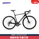捷安特（GIANT）新款PCR LTD 2+碳纖維前叉20速油壓碟剎彎把競技破風(fēng)公路自行車(chē) 淵黑 700C×480MM M 建議171-181cm