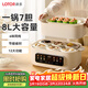 LOTOR徠多電燉鍋煮粥煲湯鍋家用陶瓷全自動(dòng)隔水燉盅燕窩嬰兒輔食鍋3人4煮粥神器蒸燉一體LD-DDZ50
