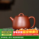 藏壺天下宜興紫砂壺純手工家用泡茶壺單壺原礦梨皮大紅袍紫砂茶具高石瓢壺 高石瓢