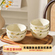 舍里桔?；ㄍ氡P(pán)餐具陶瓷飯碗雙耳湯碗高顏值米飯碗早餐碗家用2026新款 4.75英寸米飯碗【六個(gè)裝】 12cm 【規格詳見(jiàn)圖二】