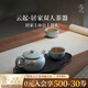 萬(wàn)仟堂（Edenus）茶具套裝陶瓷功夫茶具套裝高檔泡茶壺茶杯泡茶器伴手禮禮物 云起 粉青釉 （1壺2杯1盤(pán)） 4件