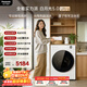 松下（Panasonic）白月光5.0ultra滾筒洗烘一體洗衣機10kg超薄純平全嵌量子銀冷水除菌變頻電機智能投放XQG100-N4MD1