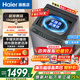 海爾（Haier）波輪洗衣機10/12公斤全自動(dòng)洗衣機直驅變頻 AI智洗 手搓洗防纏繞家用大容量一級能效政府補貼15% 波輪 10kg 手搓洗防纏繞 納米微泡凈+桶自潔