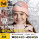 BUFF西班牙 超保暖抓絨帽子冬季男女包頭護耳帽脖子防寒帽冷帽 戶(hù)外時(shí)尚抓絨帽134690.555