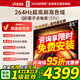 Vidda 海信電視85英寸 R Pro 264Hz超高刷 高色域 以舊換新液晶QD量子點(diǎn)電視 85VR1Q-PRO 85英寸