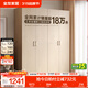 全友家居成品現代簡(jiǎn)約風(fēng)大衣柜頂柜組合家用臥室家具柜子衣櫥 【白橡木色】1.6m四門(mén)衣柜 多規格靈活組合+科學(xué)分區收納