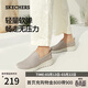 斯凱奇（Skechers）女士一腳蹬戶(hù)外健步鞋舒適透氣軟底運動(dòng)鞋跑步鞋15600