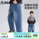 ASK JUNIOR兒童褲子春季中大童寬松水洗牛仔褲男童親膚百搭休閑褲 藍色 150
