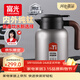 富光大鈦陽(yáng)純鈦保溫壺家用大容量保溫水壺真空暖水熱水壺禮物京東限定
