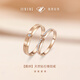 瑞恩鉆石（RAINRING）“羈絆”18K金天然鉆石情侶對戒 求婚生日禮物 女款玫瑰金色 下單備注指圈