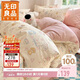 無(wú)印良品100%純棉床上四件套 ins風(fēng)雙人全棉床單枕套新疆棉被套1.5/1.8米床