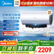 美的（Midea）【小西梅Q(chēng)5S/Q5SPro活水系列】電熱水器免換鎂棒3200W速熱家用儲水式60L自動(dòng)排污富鍶活水洗熱水器 60L 3200W 創(chuàng  )新排污Q5SPro母嬰級水質(zhì)