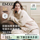 嫚熙（EMXEE）秋冬季羊羔絨月子服可外穿孕婦產(chǎn)后睡衣加絨加厚保暖家居服 淺米兔 （有調節帶） XL（適穿140-165斤）