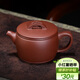 百年利永宜興紫砂壺純全手工原礦紫泥大肚漢瓦壺功夫茶具泡茶壺