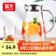 富光玻璃杯帶把家用冷水壺耐熱 2L大容量涼水壺玻璃耐冷水壺