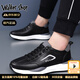 Walker Shop品牌運動(dòng)鞋男2026春季新款休閑鞋跑步鞋軟底高端運動(dòng)皮鞋鞋子男款 黑色【正品男鞋 禮盒包裝】 40 (250mm)