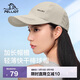 伯希和（Pelliot）戶(hù)外防曬遮陽(yáng)帽夏季登山帽透氣棒球帽休閑鴨舌帽165034018卡其色