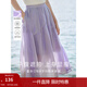 茵曼（INMAN）A字半身裙2025夏新款薄荷曼波通勤中長(cháng)裙子 丁香紫 L