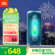 JBL GRIP霓虹罐藍牙音響 戶(hù)外便攜音箱 家用桌面電腦小音響 騎行徒步跑步低音炮 送男友禮物 晴空藍