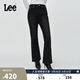 Lee25秋新426修身高腰微喇磨毛黑灰色女保暖牛仔褲 黑灰色 27