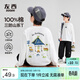 左西男童T恤長(cháng)袖純棉2026新款兒童三防春裝男孩大童打底衫 白色 140