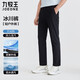 九牧王男褲休閑褲【防水防曬透汽 冰川褲】26春夏季彈力輕戶(hù)外褲子男