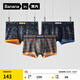 蕉內（Bananain）銀皮501C男士?jì)妊澝薷?0A抗菌印花青少年男生四角平角短褲夏季3件 等高線(xiàn)+融合+彎曲 3條 XL