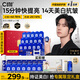 C咖【王一博同款】美白小罐膜*15罐補水抗皺緊致面霜淡斑涂抹面膜