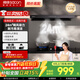 帥康（Sacon）【凈界Pro】歐式頂吸式抽油煙機T810Pro T8233Pro 【特價(jià)爆款】25m3大吸力 以舊換新?lián)]手智控 【凈界Plus】24m3深腔(T8233 Pro)