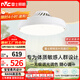雷士（NVC）雷士LED照明無(wú)葉風(fēng)扇燈隱形燈臥室餐廳兒童房48瓦寶寶風(fēng)包安裝