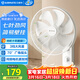 艾美特（AIRMATE）電風(fēng)扇商用壁扇壁掛式風(fēng)扇家用搖頭轉頁(yè)扇餐廳宿舍食堂工業(yè)工程風(fēng)扇七葉定時(shí)墻壁風(fēng)扇 FW3547T2