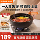蘇泊爾（SUPOR）陶瓷煲砂鍋煲湯熬藥煮粥燜飯燉鍋養生湯鍋大肚煲耐高溫明火專(zhuān)用 陶瓷煲 2L
