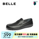 百麗（Belle）一腳蹬休閑豆豆鞋男牛皮英倫風(fēng)商務(wù)鞋A1820AM5預售 黑色 40 (250mm)